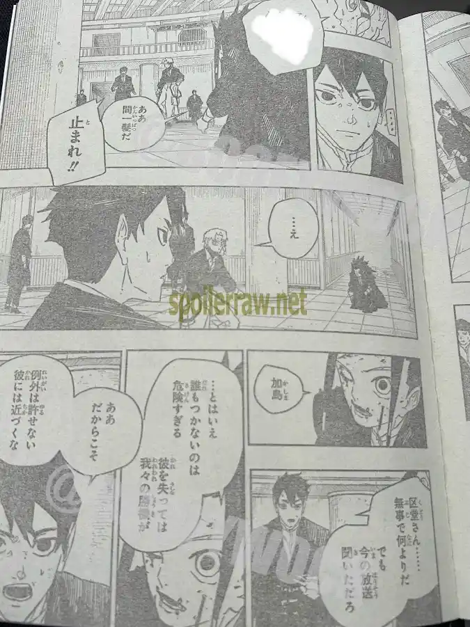 Read Kagurabachi ES Manga Online