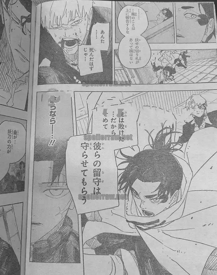 Read Kagurabachi ES Manga Online