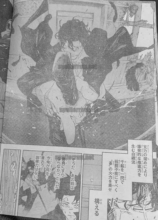 Read Kagurabachi ES Manga Online