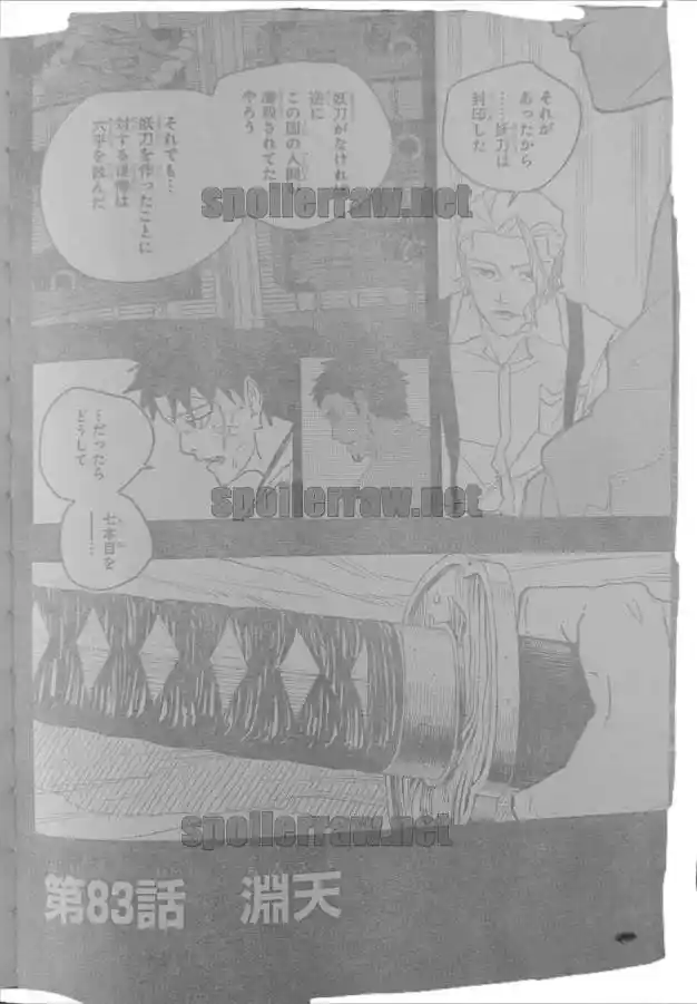 Read Kagurabachi ES Manga Online