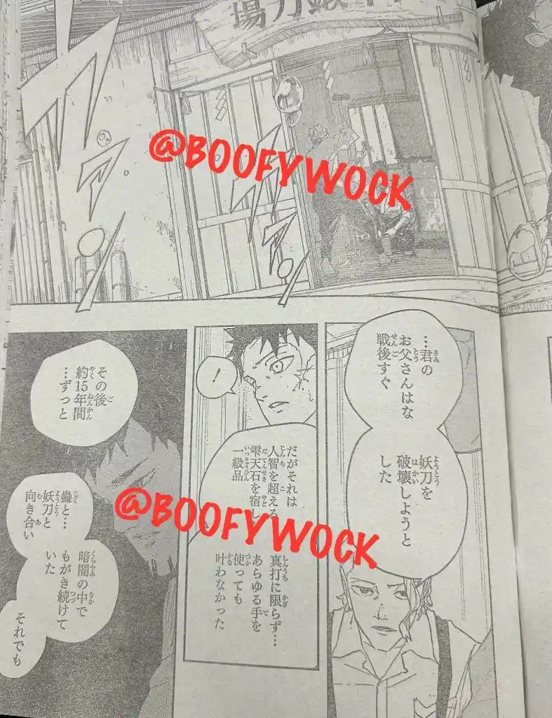 Read Kagurabachi ES Manga Online