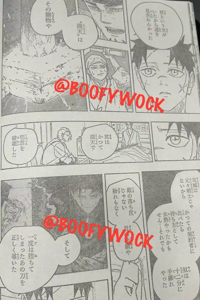 Read Kagurabachi ES Manga Online