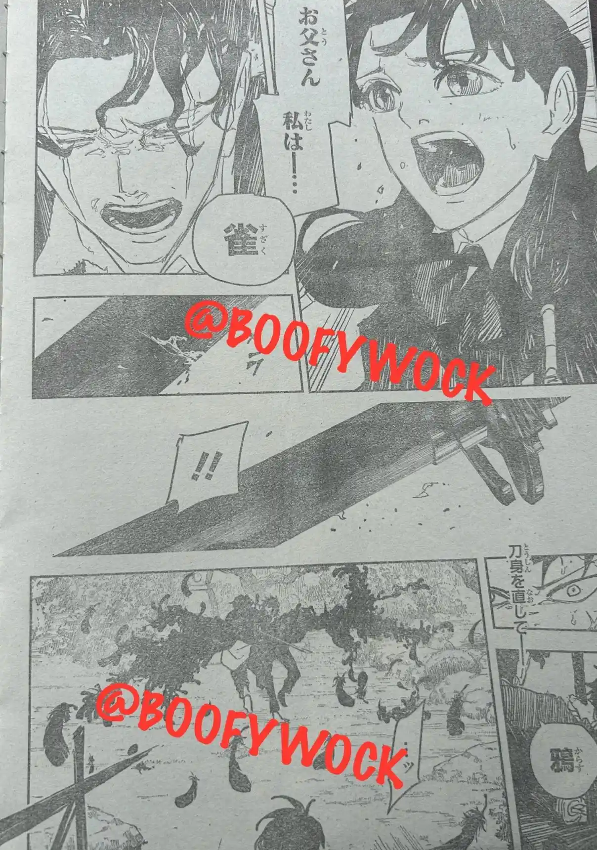 Read Kagurabachi ES Manga Online