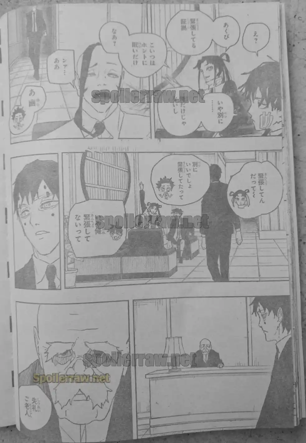 Read Kagurabachi ES Manga Online