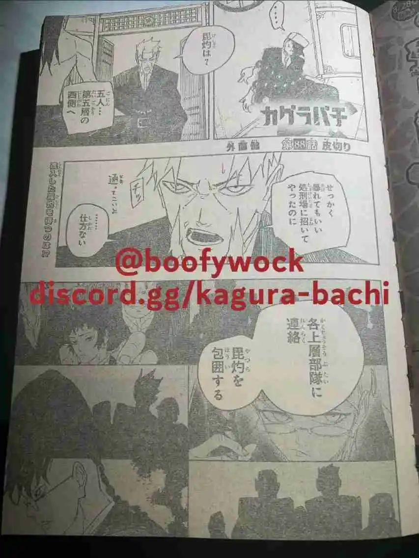 Read Kagurabachi ES Manga Online