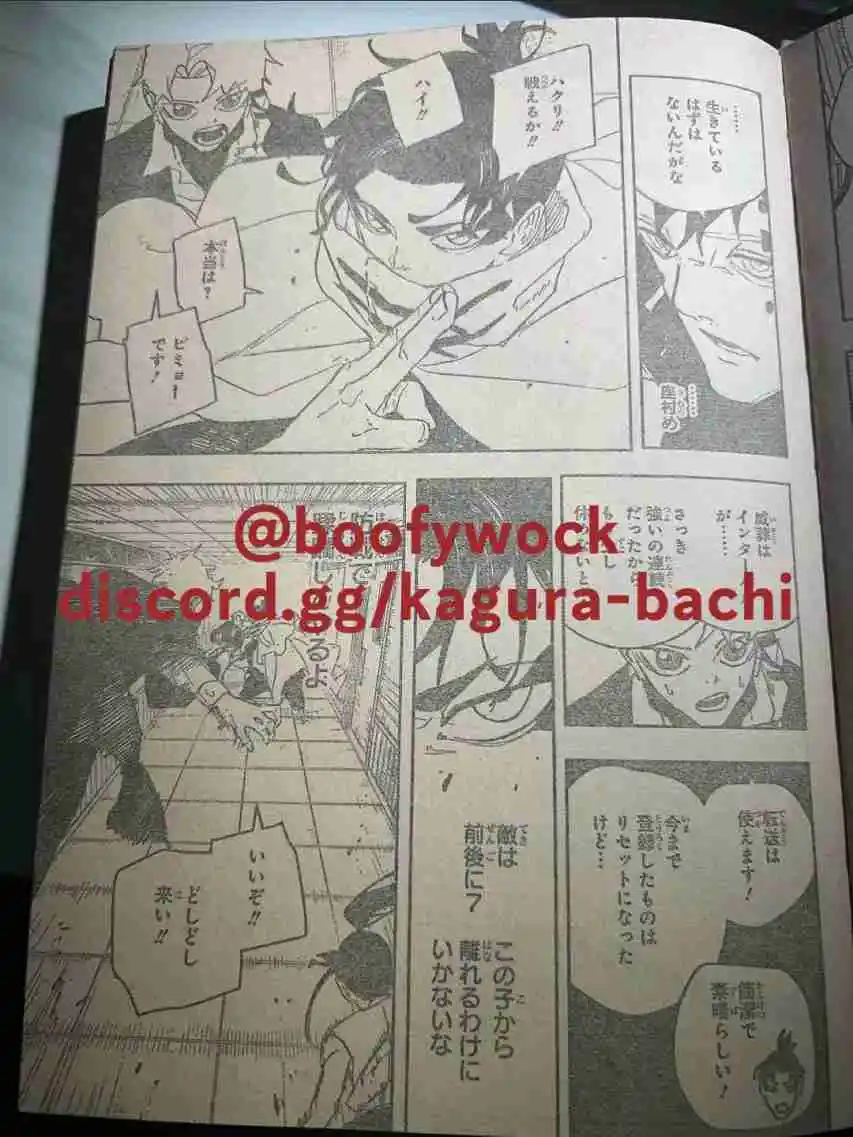 Read Kagurabachi ES Manga Online