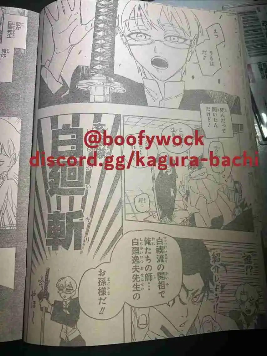 Read Kagurabachi ES Manga Online