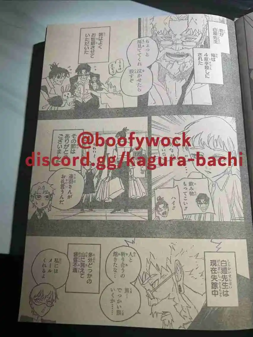 Read Kagurabachi ES Manga Online