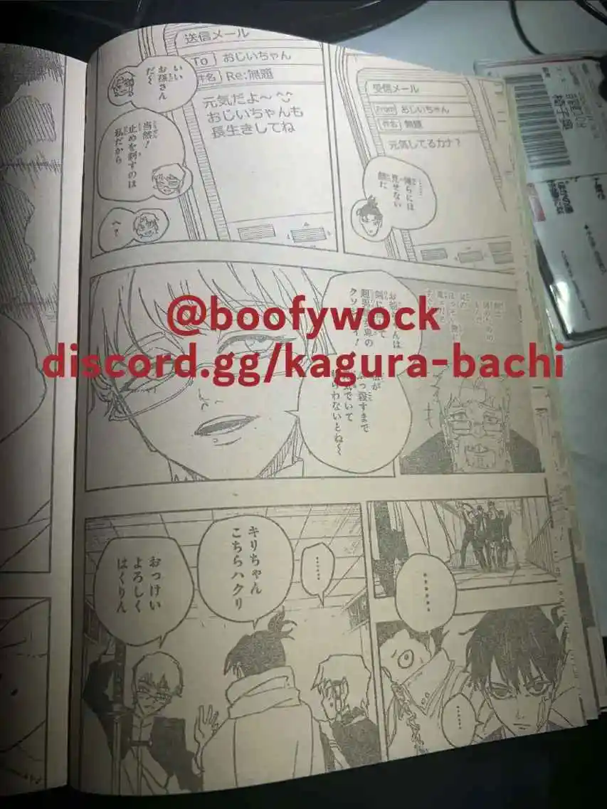 Read Kagurabachi ES Manga Online