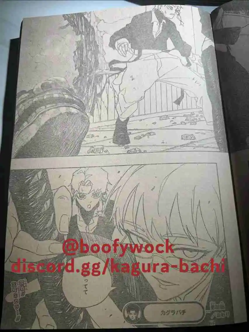 Read Kagurabachi ES Manga Online