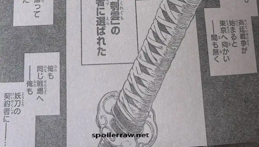 Read Kagurabachi ES Manga Online