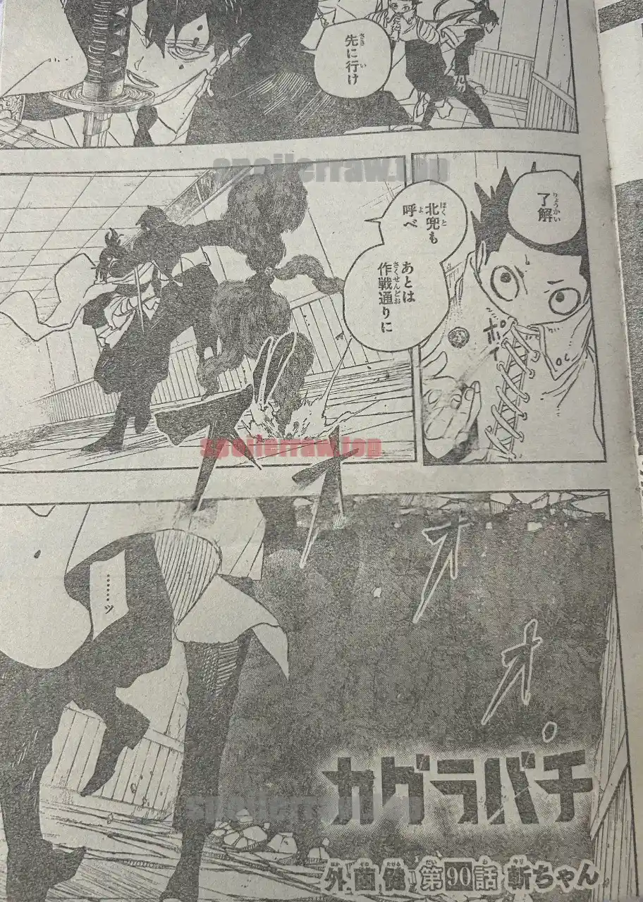 Read Kagurabachi ES Manga Online