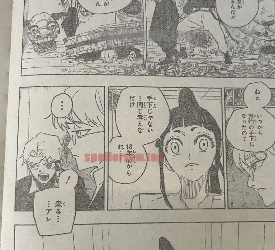 Read Kagurabachi ES Manga Online