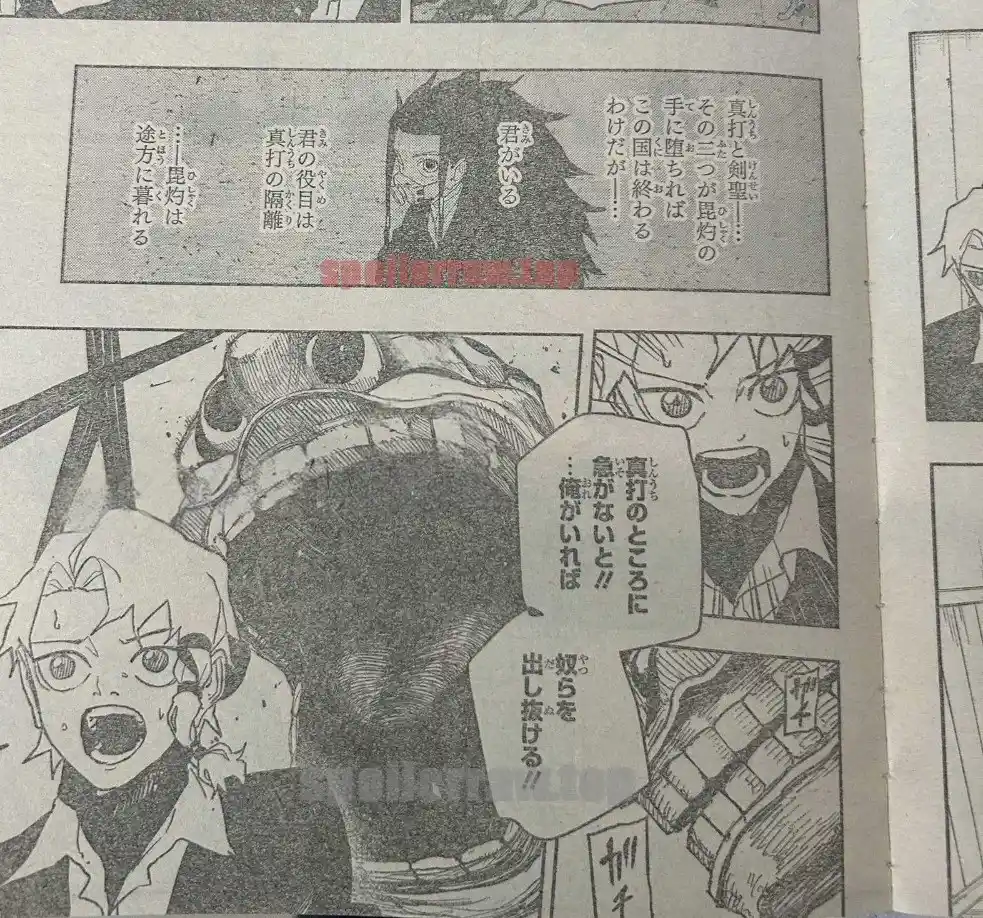 Read Kagurabachi ES Manga Online