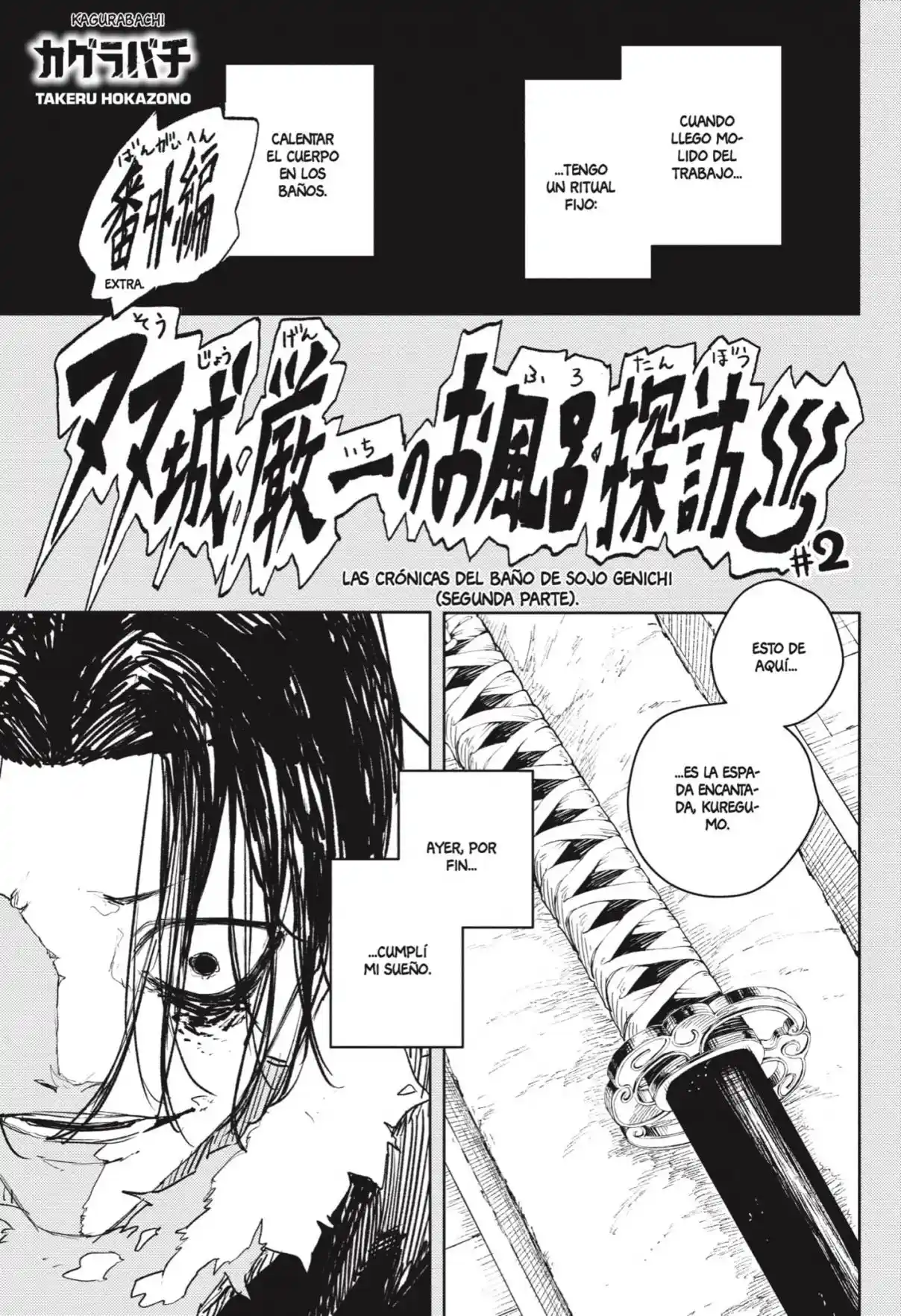 Read Kagurabachi ES Manga Online