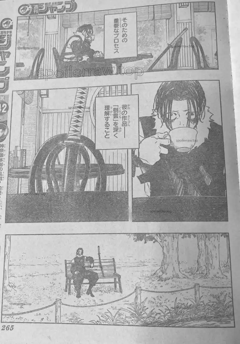 Read Kagurabachi ES Manga Online