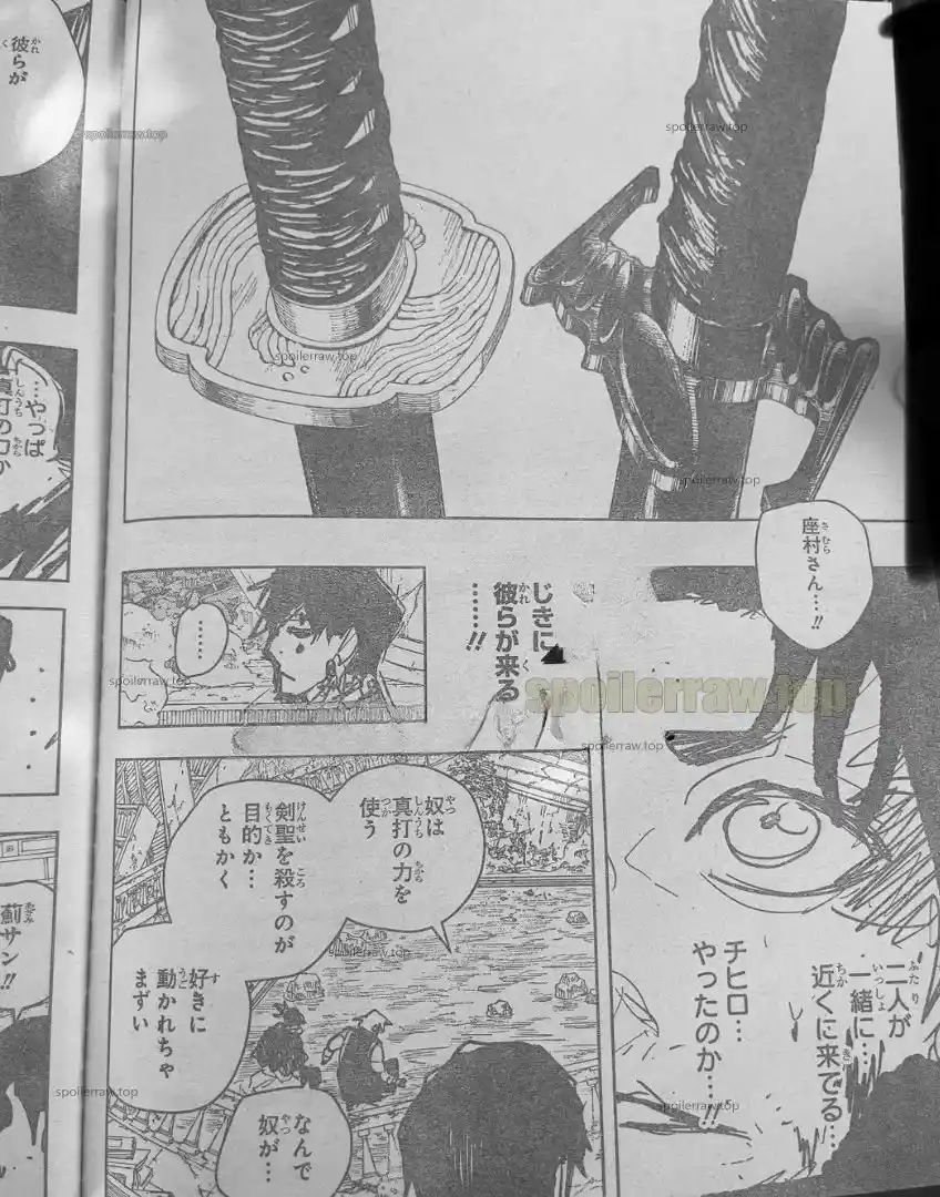 Read Kagurabachi ES Manga Online