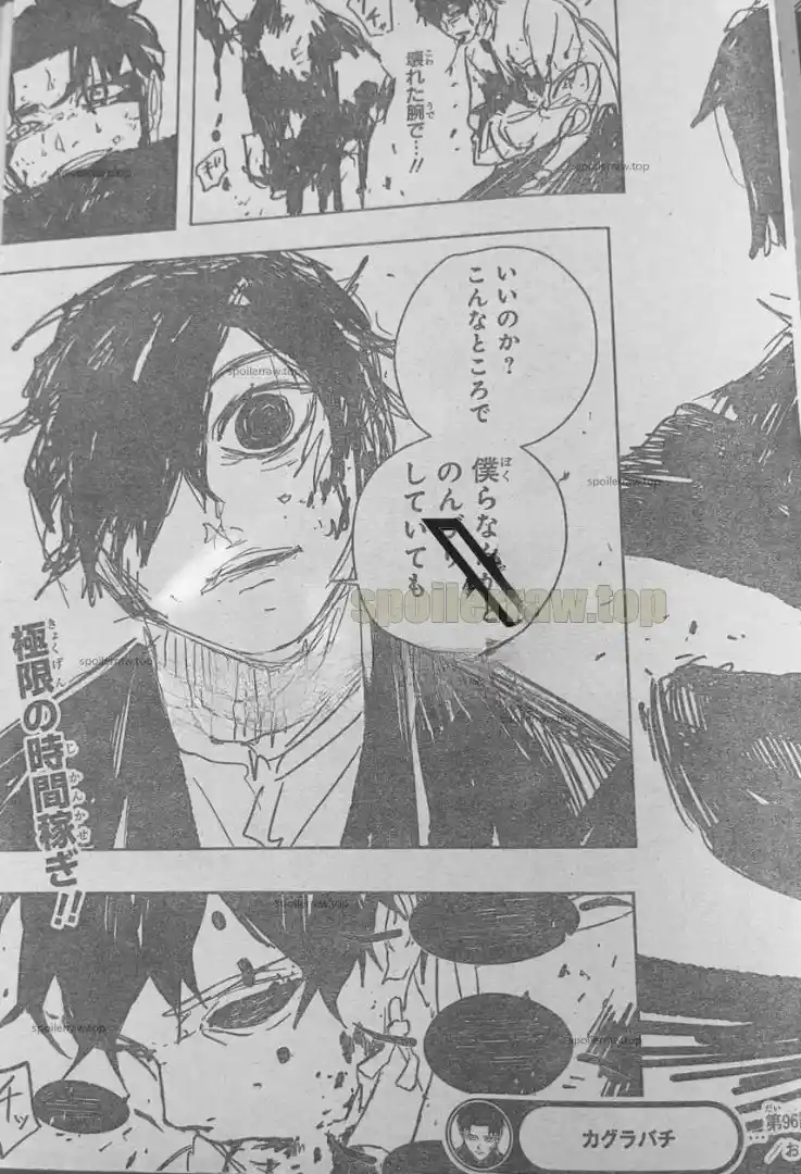 Read Kagurabachi ES Manga Online