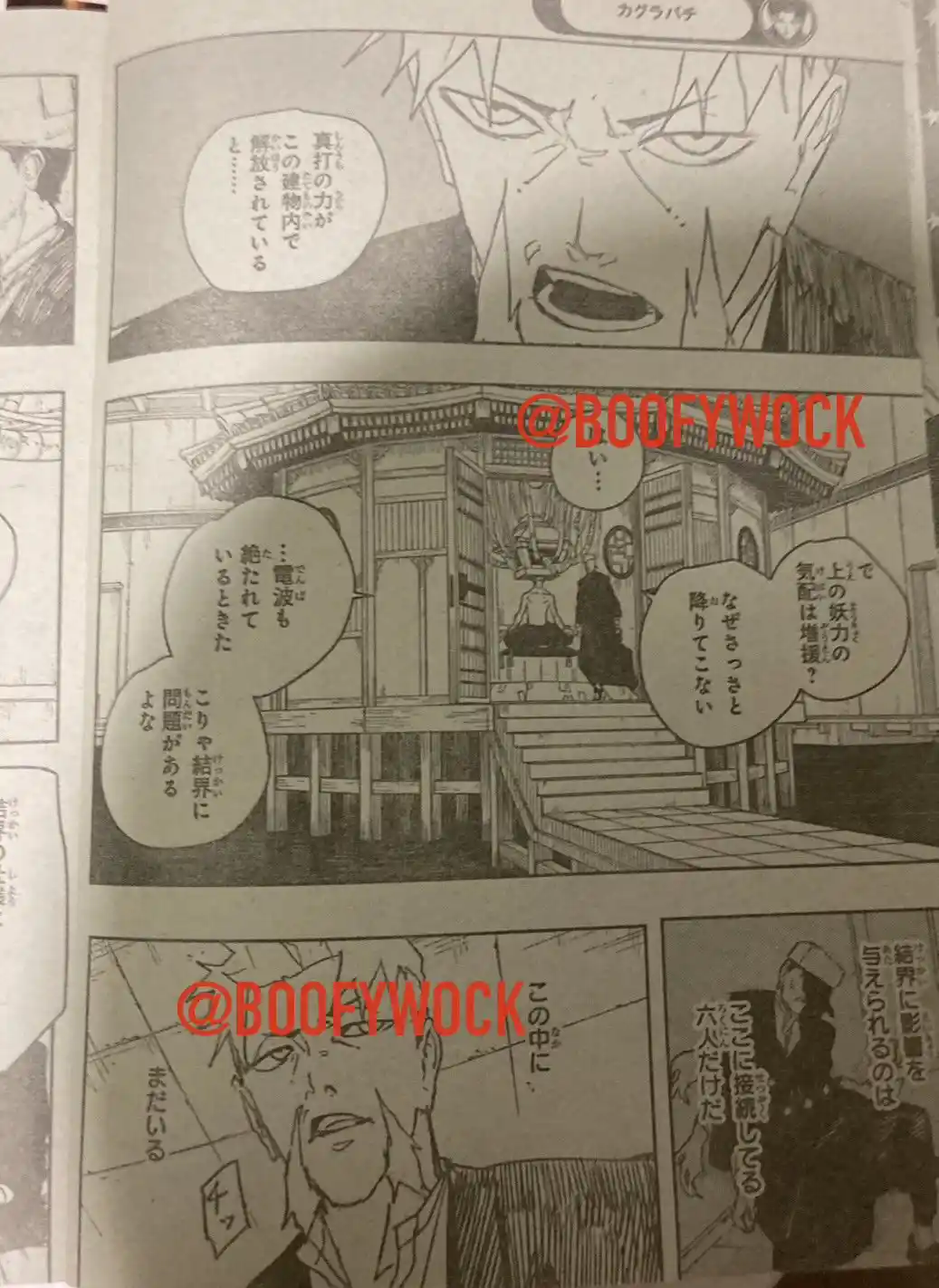 Read Kagurabachi ES Manga Online