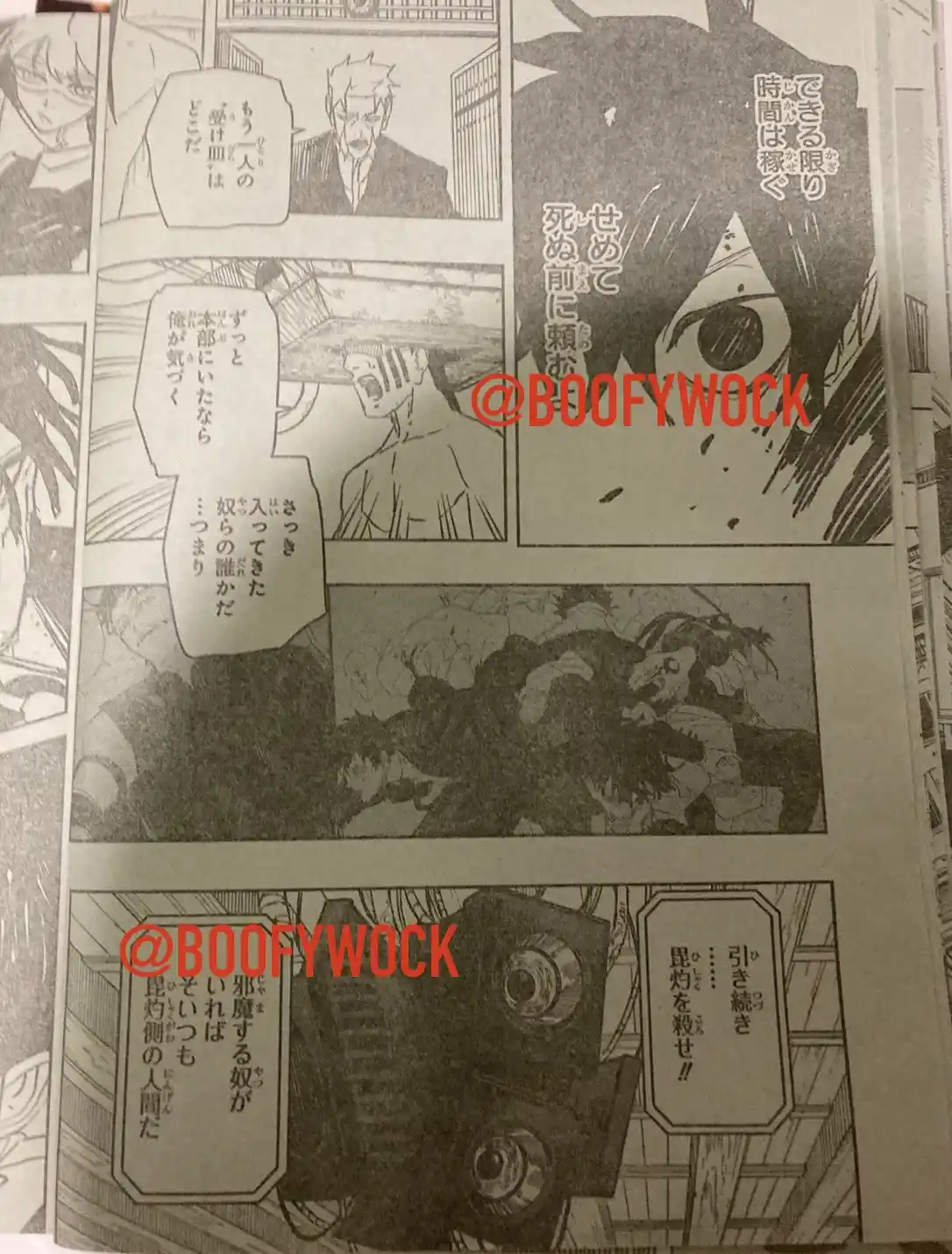 Read Kagurabachi ES Manga Online