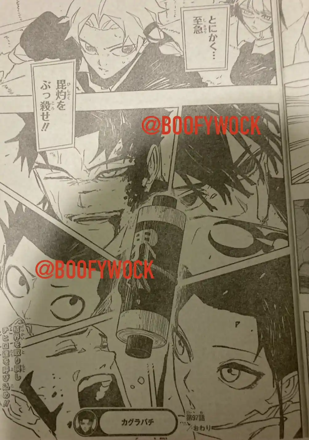 Read Kagurabachi ES Manga Online