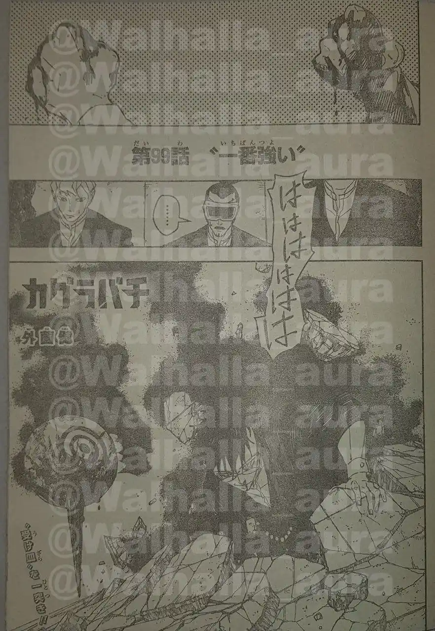 Read Kagurabachi ES Manga Online