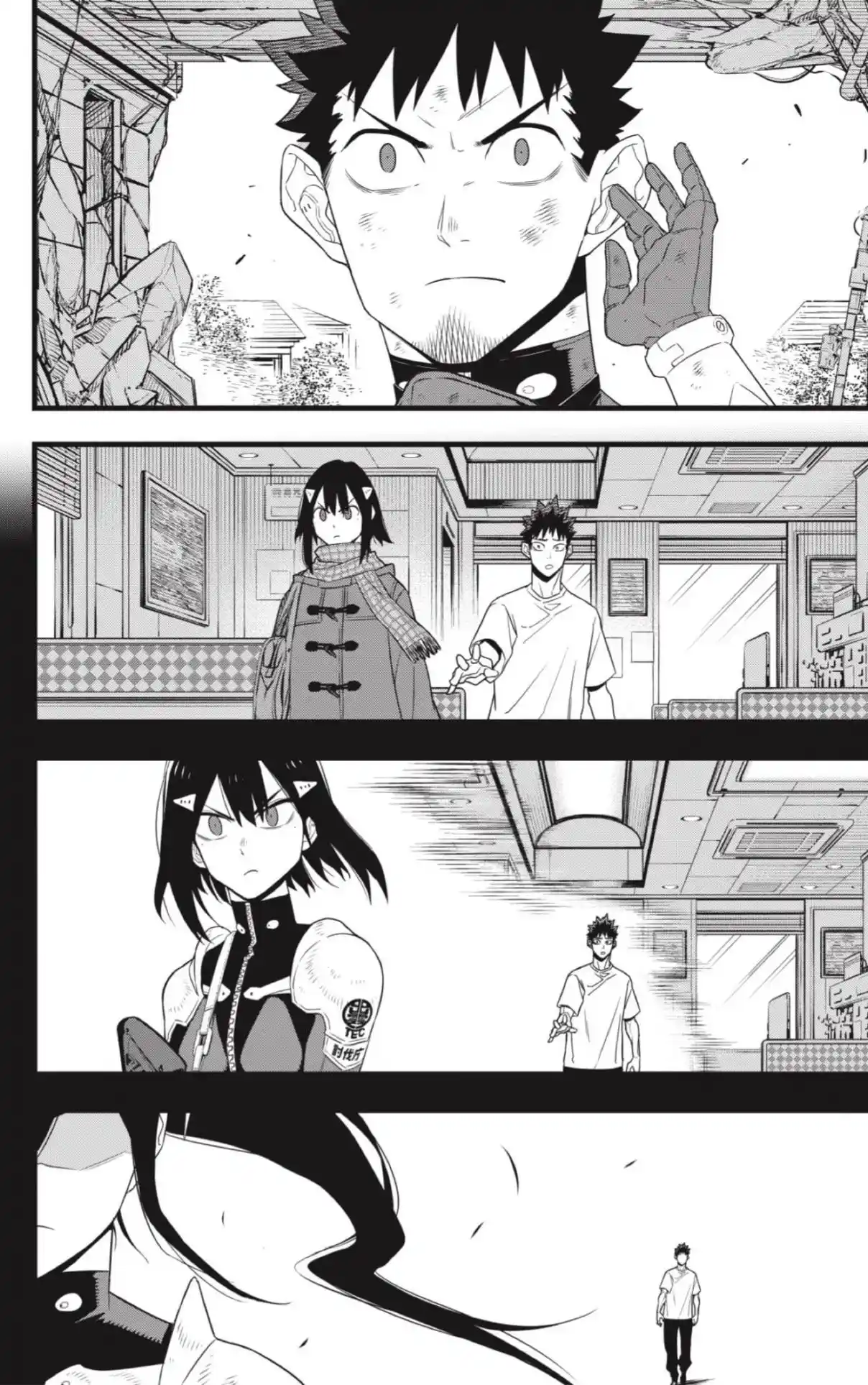 Read Kaiju No. 8 ES Manga Online