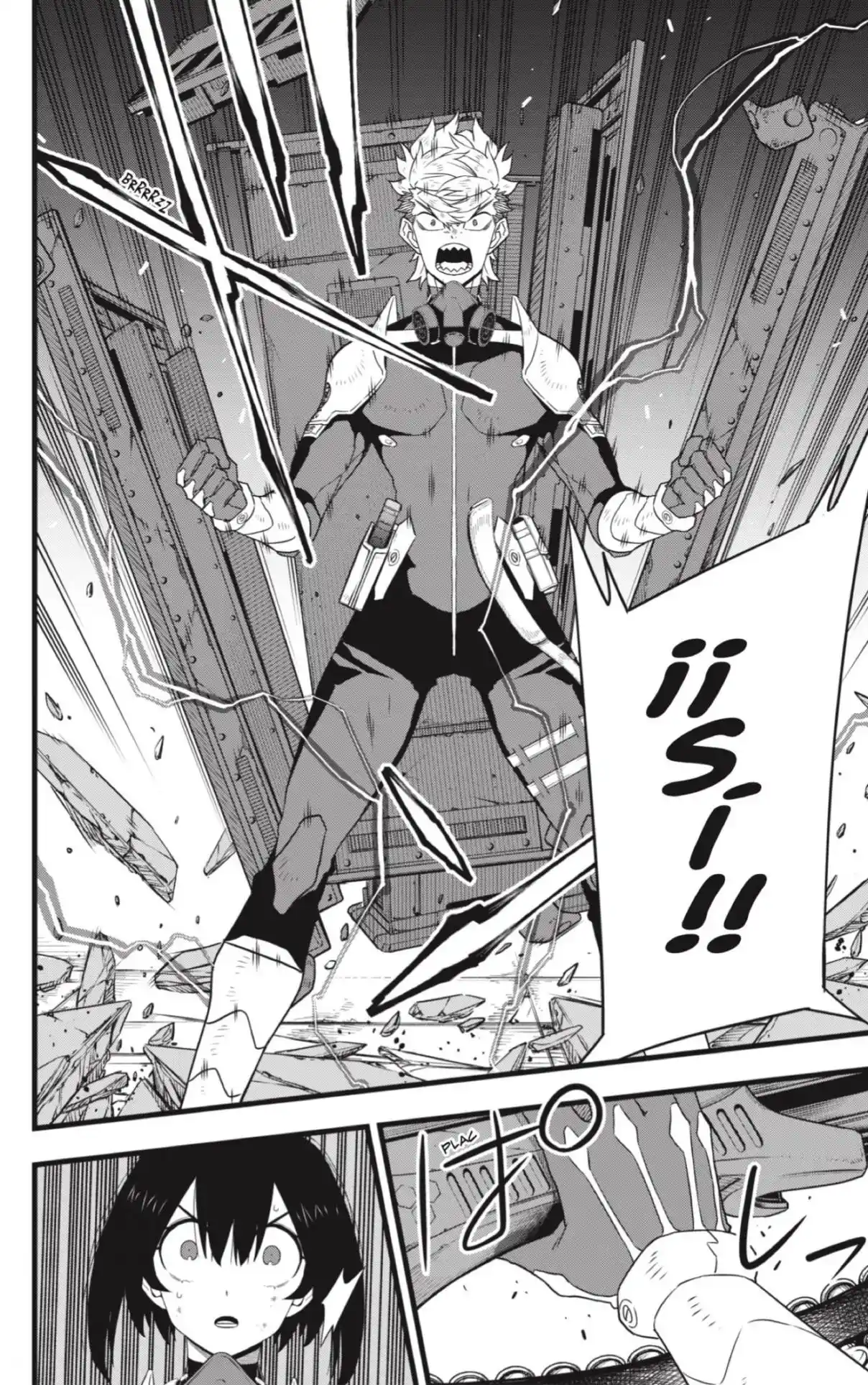 Read Kaiju No. 8 ES Manga Online