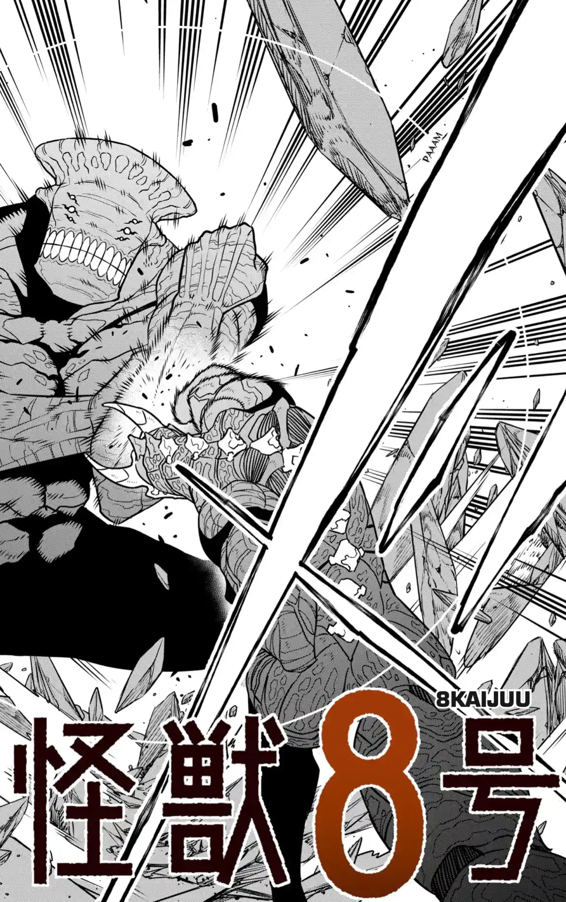 Read Kaiju No. 8 ES Manga Online