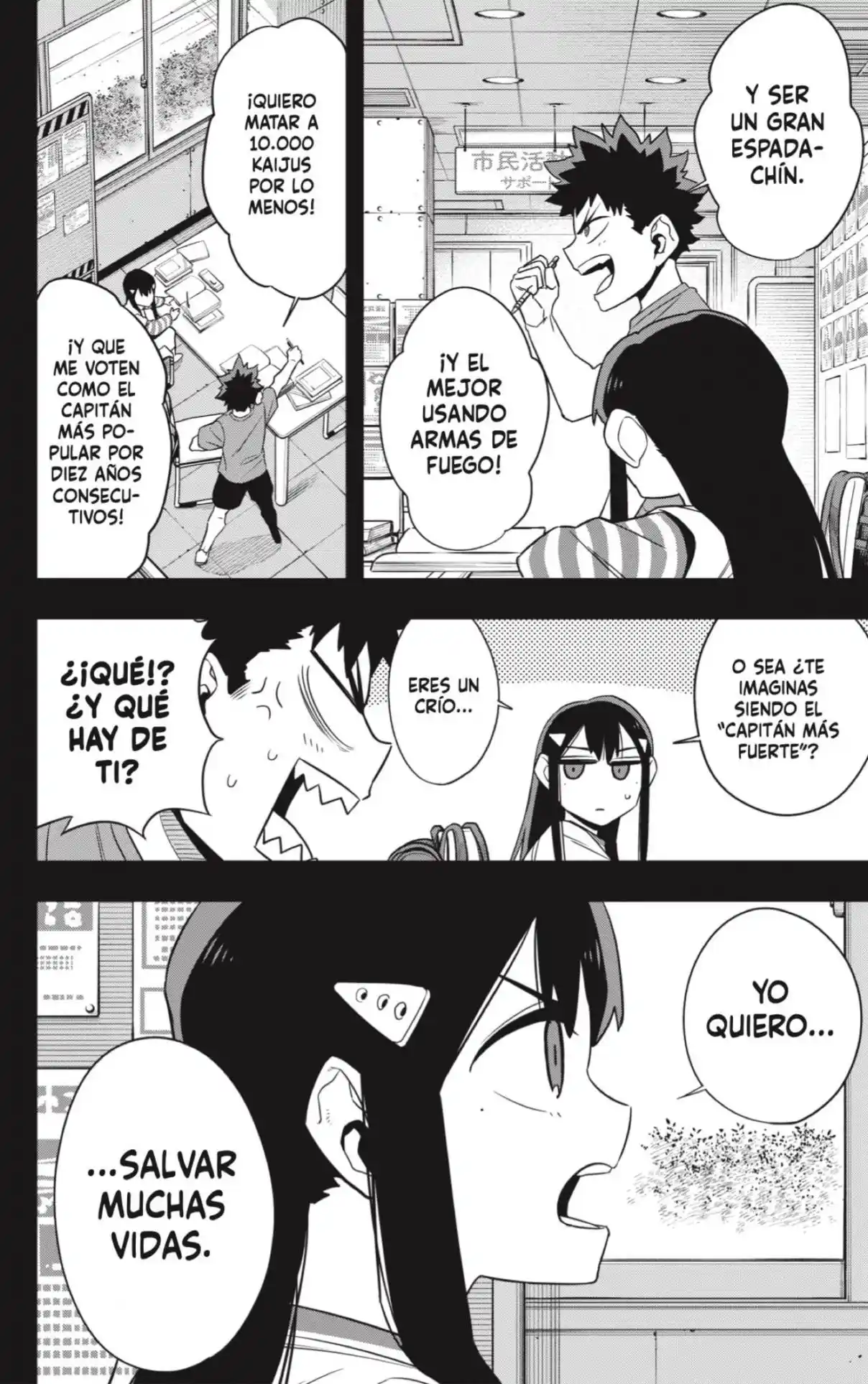 Read Kaiju No. 8 ES Manga Online