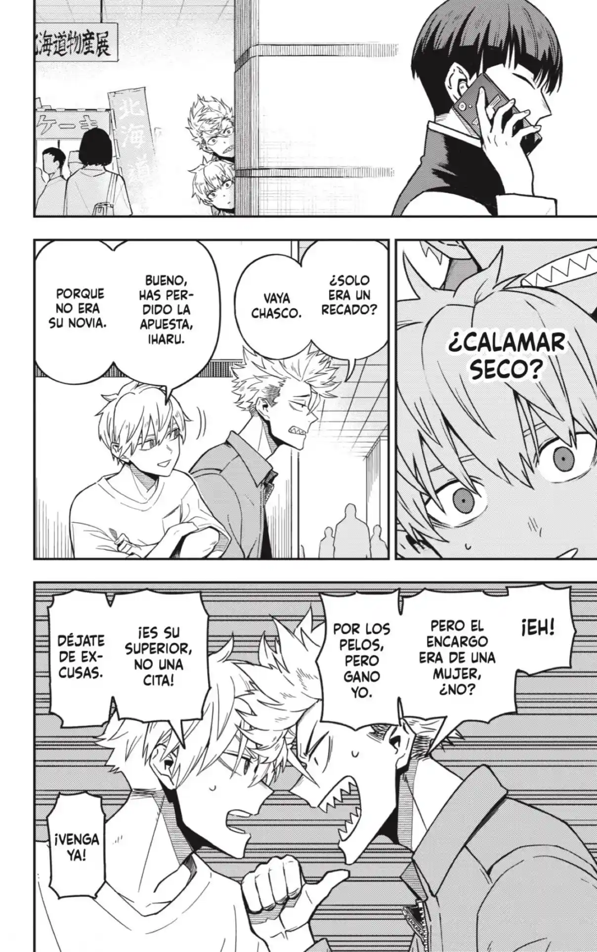 Read Kaiju No. 8 ES Manga Online