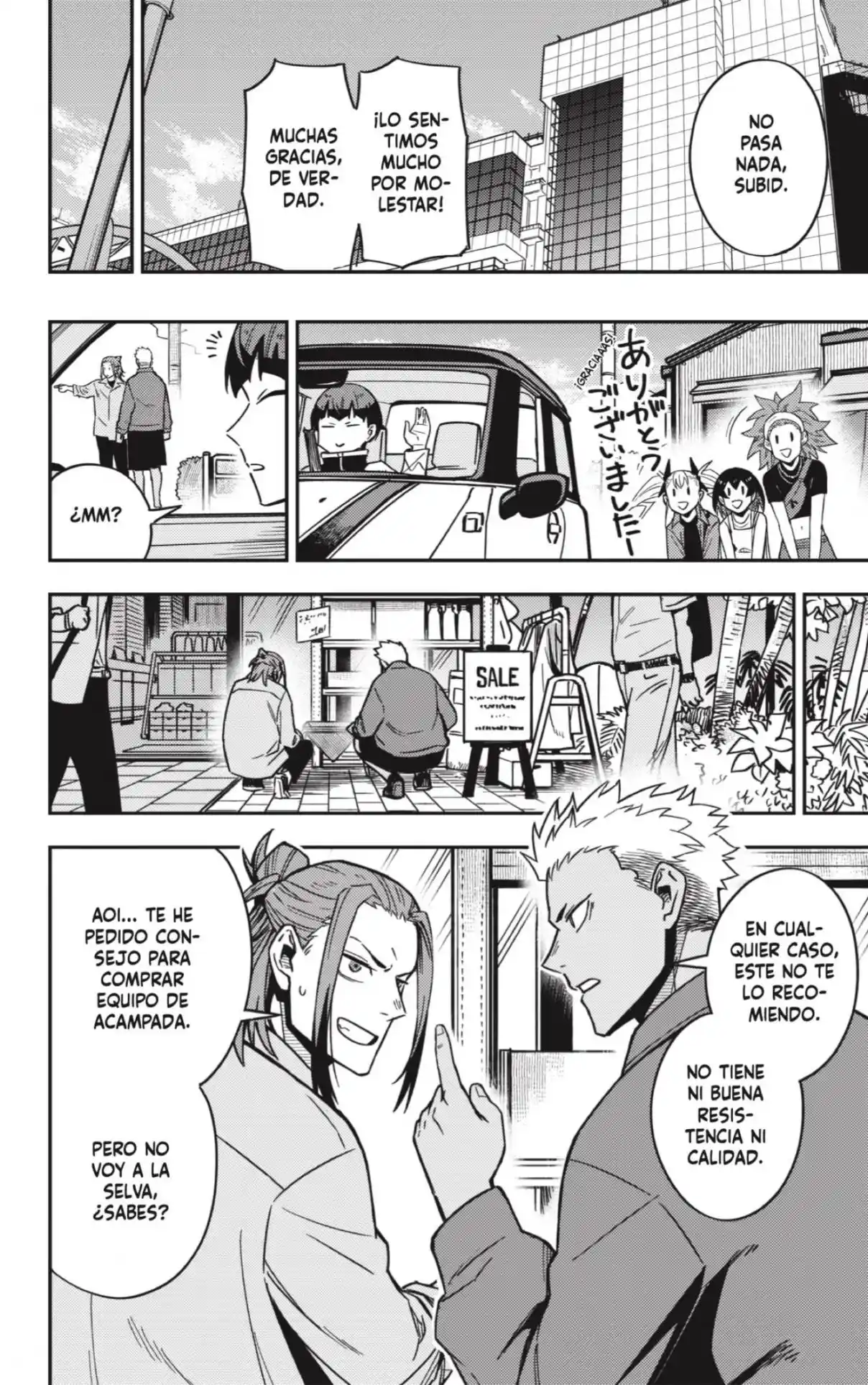 Read Kaiju No. 8 ES Manga Online