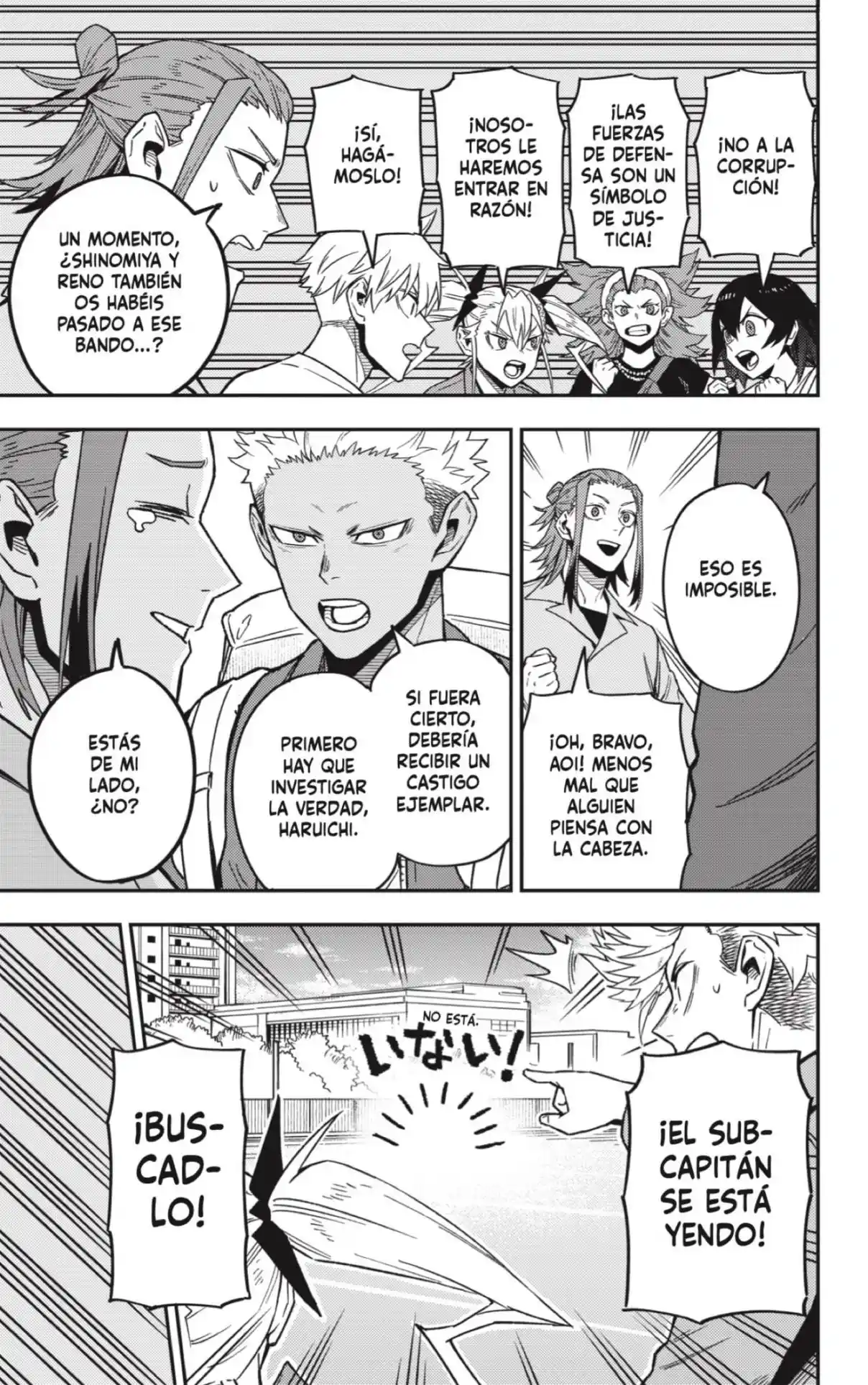 Read Kaiju No. 8 ES Manga Online