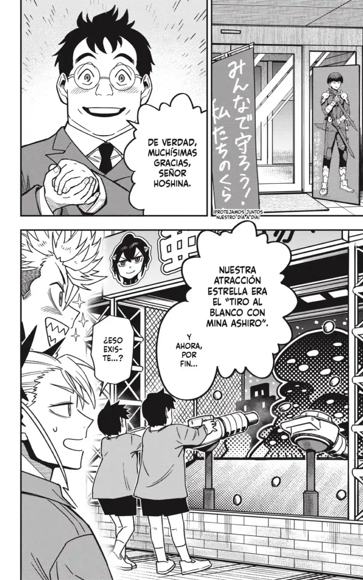 Read Kaiju No. 8 ES Manga Online