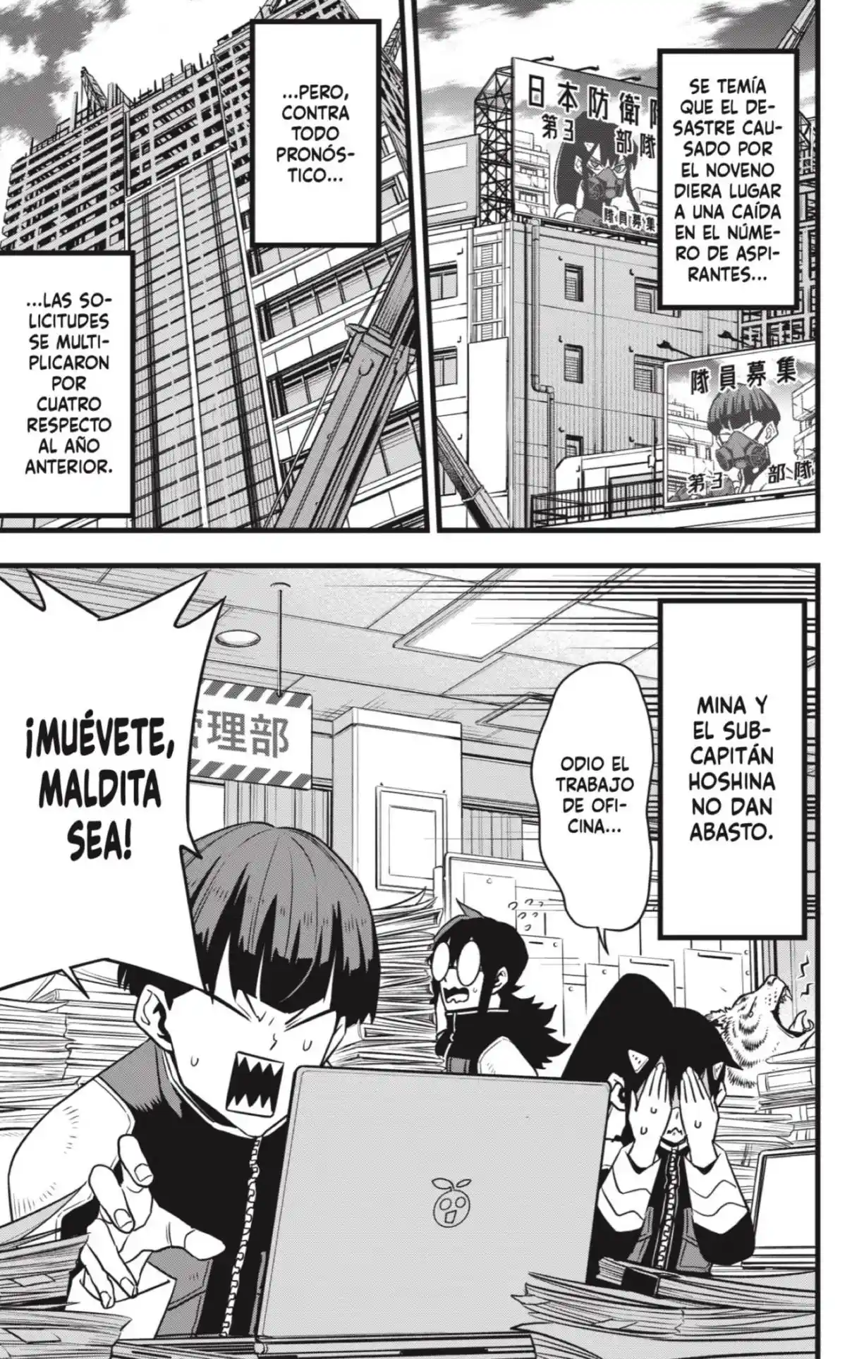 Read Kaiju No. 8 ES Manga Online