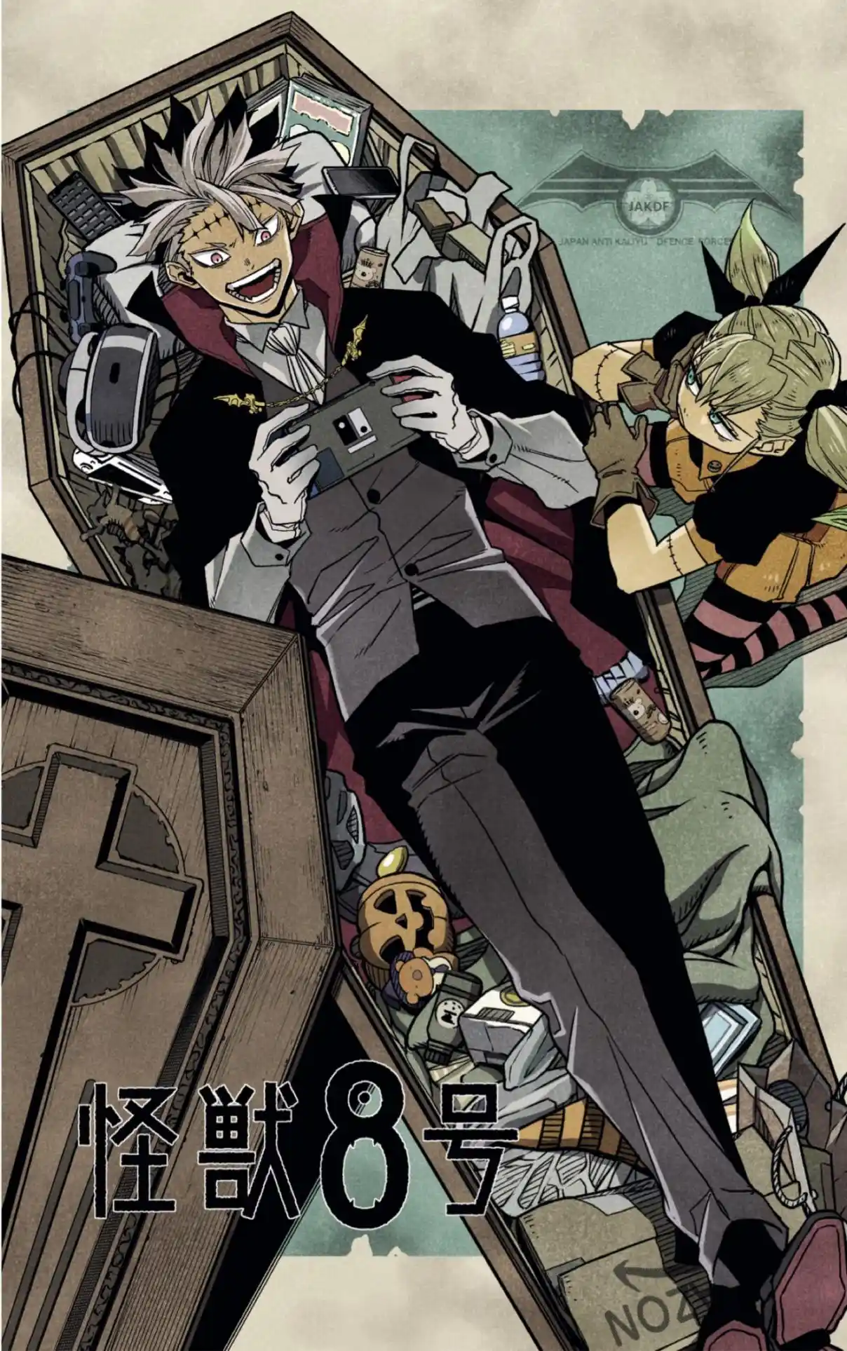 Read Kaiju No. 8 ES Manga Online
