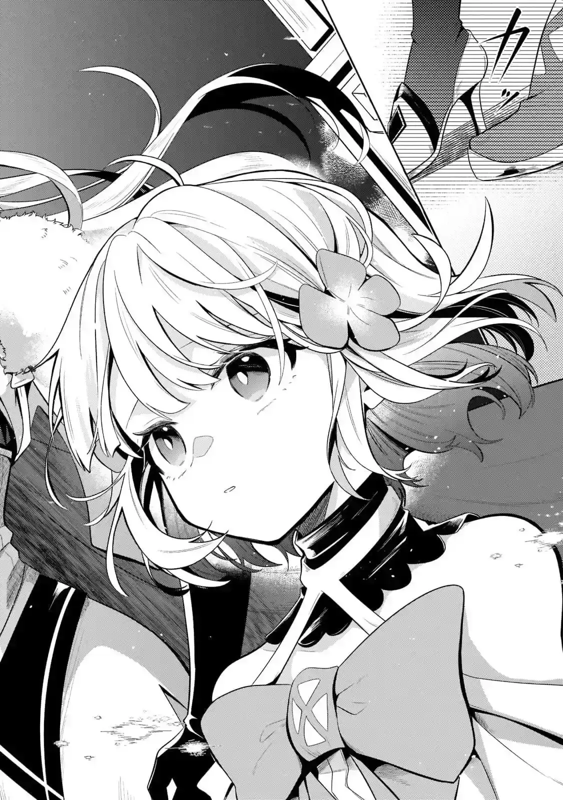 Read Okiraku Ryoushu no Tanoshii Ryouchi Bouei ES Manga Online