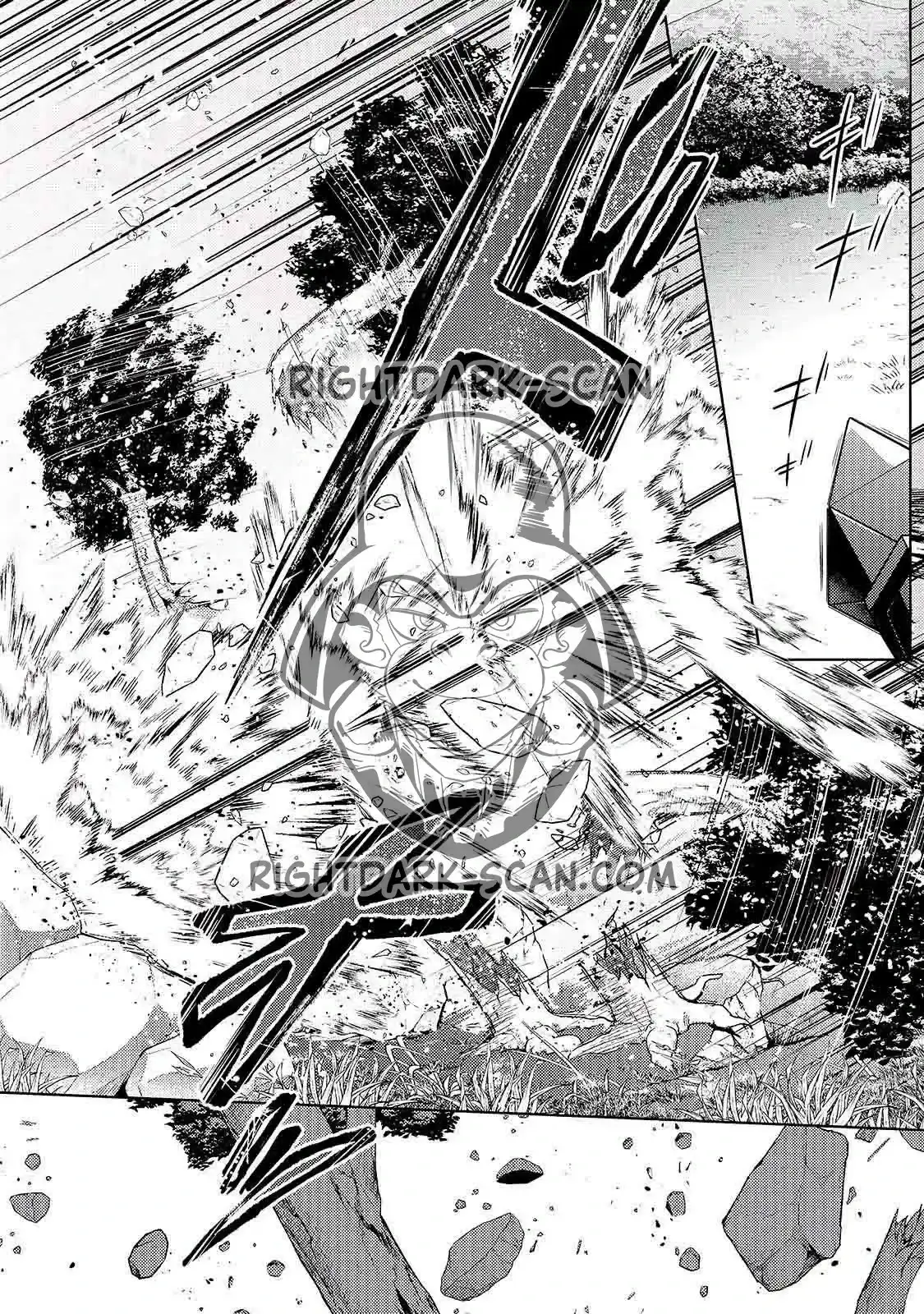 Read Okiraku Ryoushu no Tanoshii Ryouchi Bouei ES Manga Online