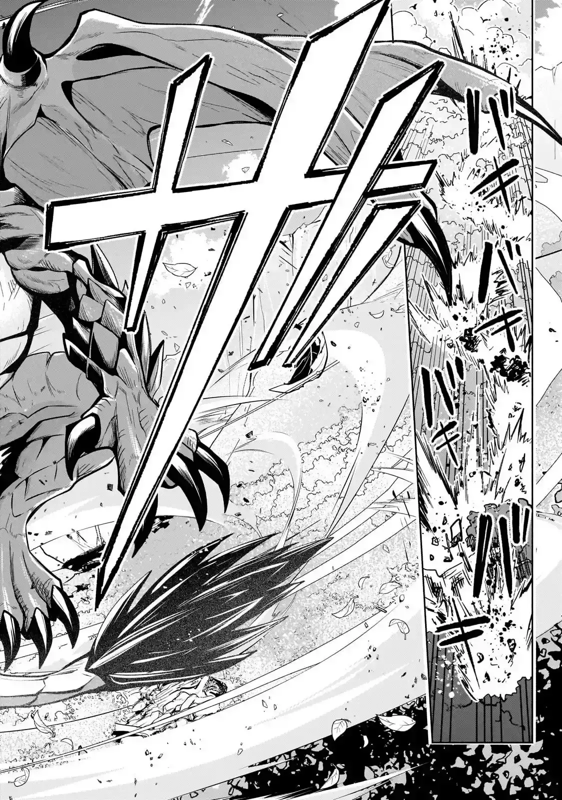 Read Okiraku Ryoushu no Tanoshii Ryouchi Bouei ES Manga Online