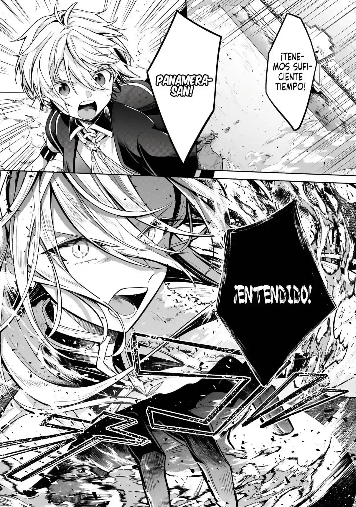 Read Okiraku Ryoushu no Tanoshii Ryouchi Bouei ES Manga Online