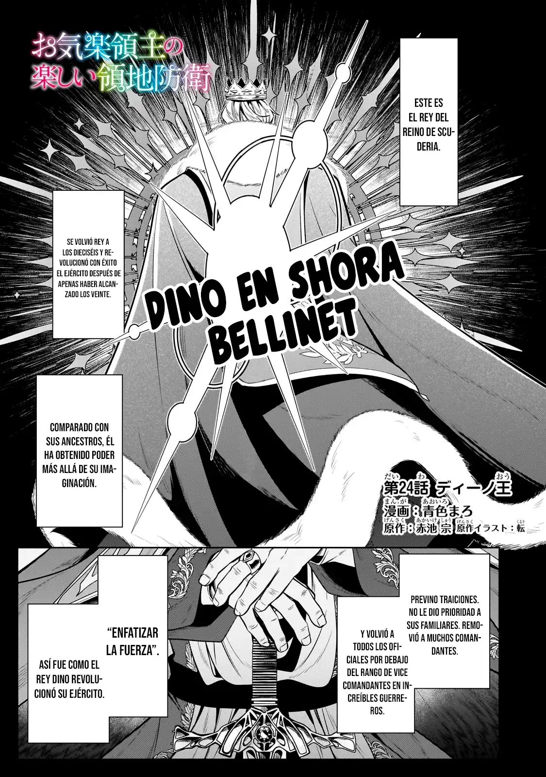 Read Okiraku Ryoushu no Tanoshii Ryouchi Bouei ES Manga Online