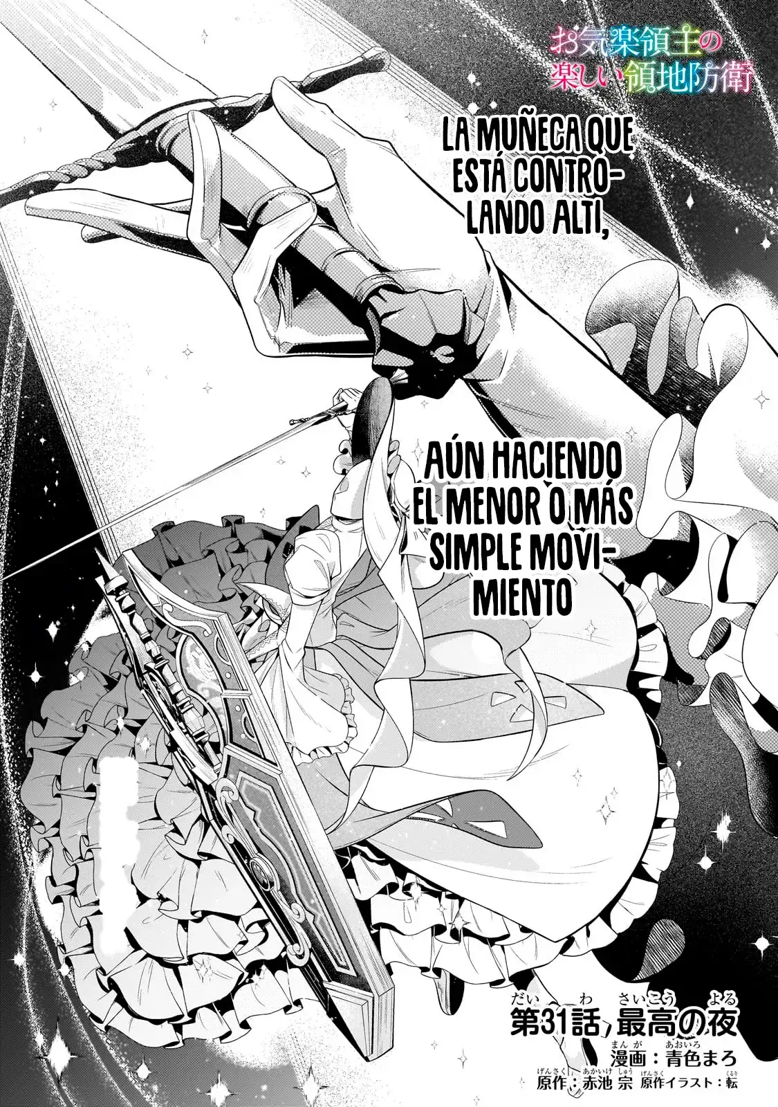 Read Okiraku Ryoushu no Tanoshii Ryouchi Bouei ES Manga Online