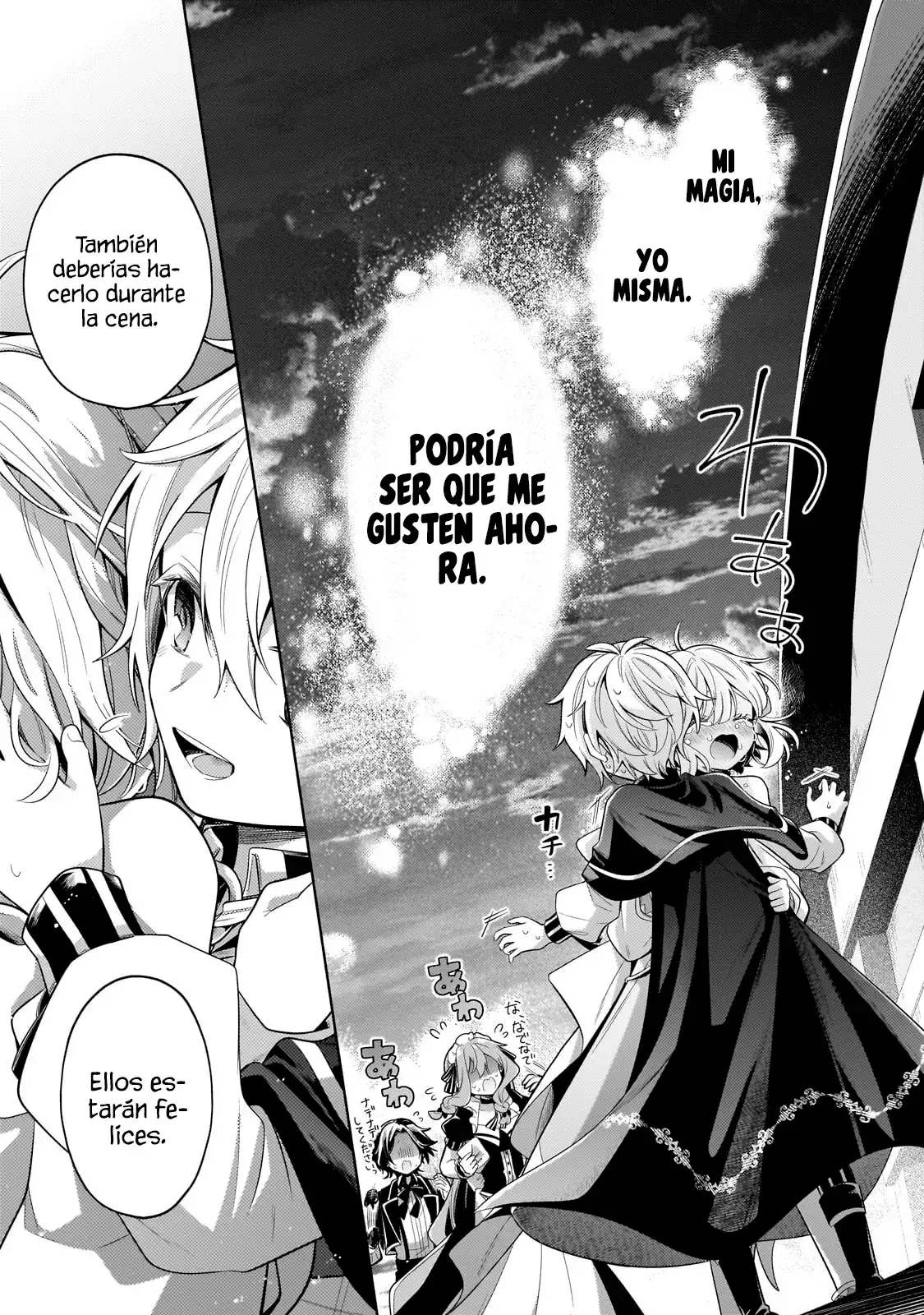 Read Okiraku Ryoushu no Tanoshii Ryouchi Bouei ES Manga Online