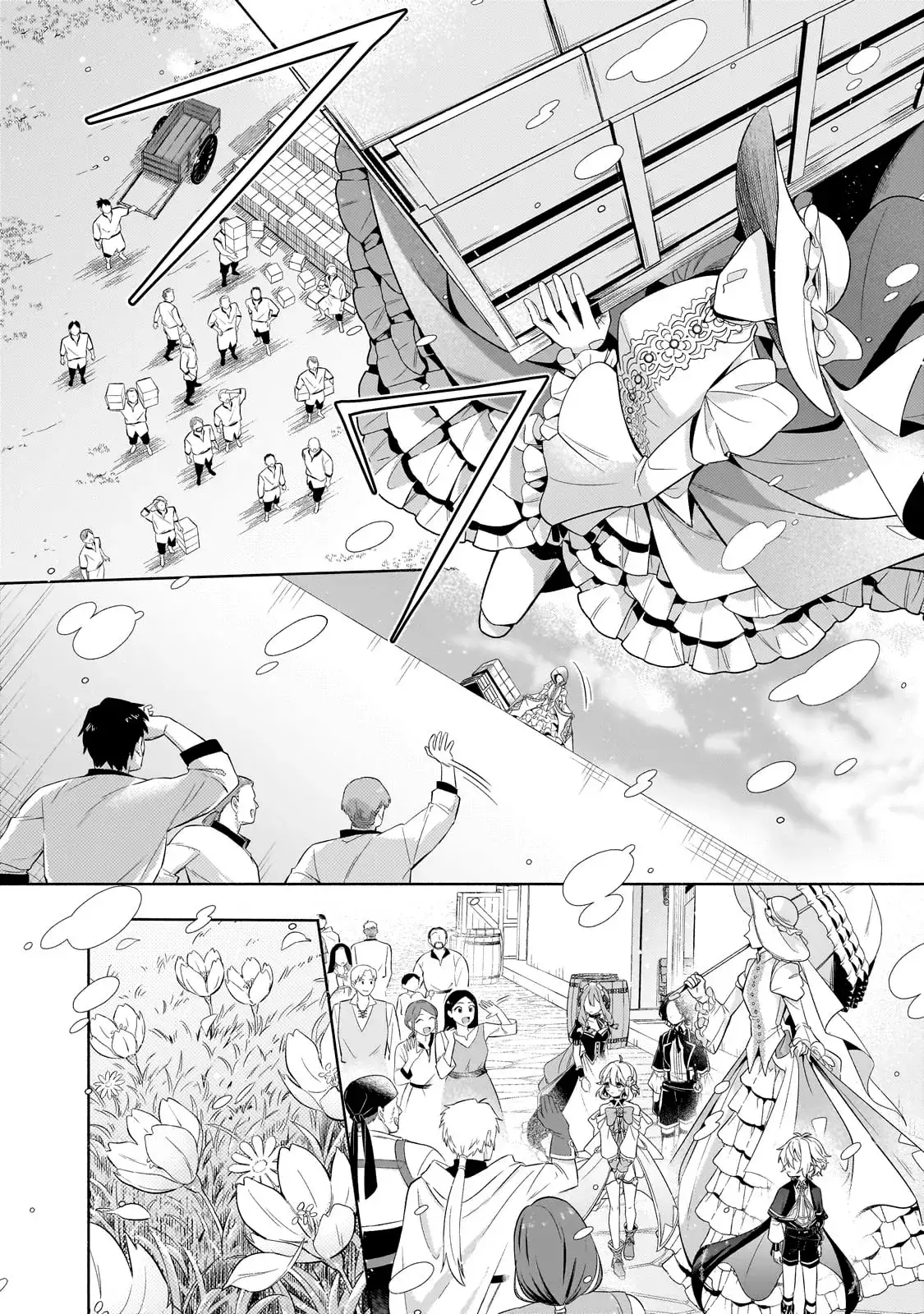 Read Okiraku Ryoushu no Tanoshii Ryouchi Bouei ES Manga Online