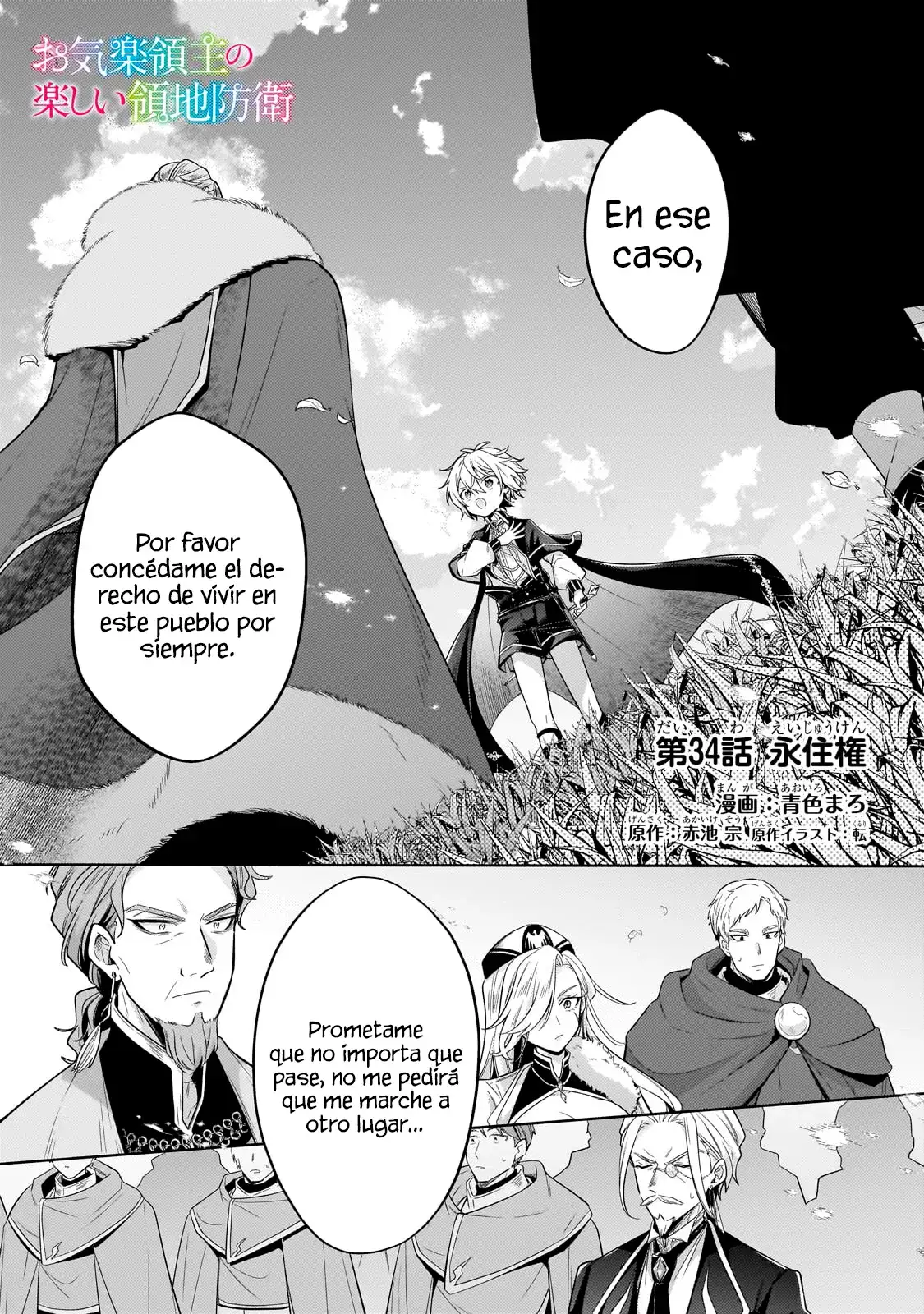 Read Okiraku Ryoushu no Tanoshii Ryouchi Bouei ES Manga Online