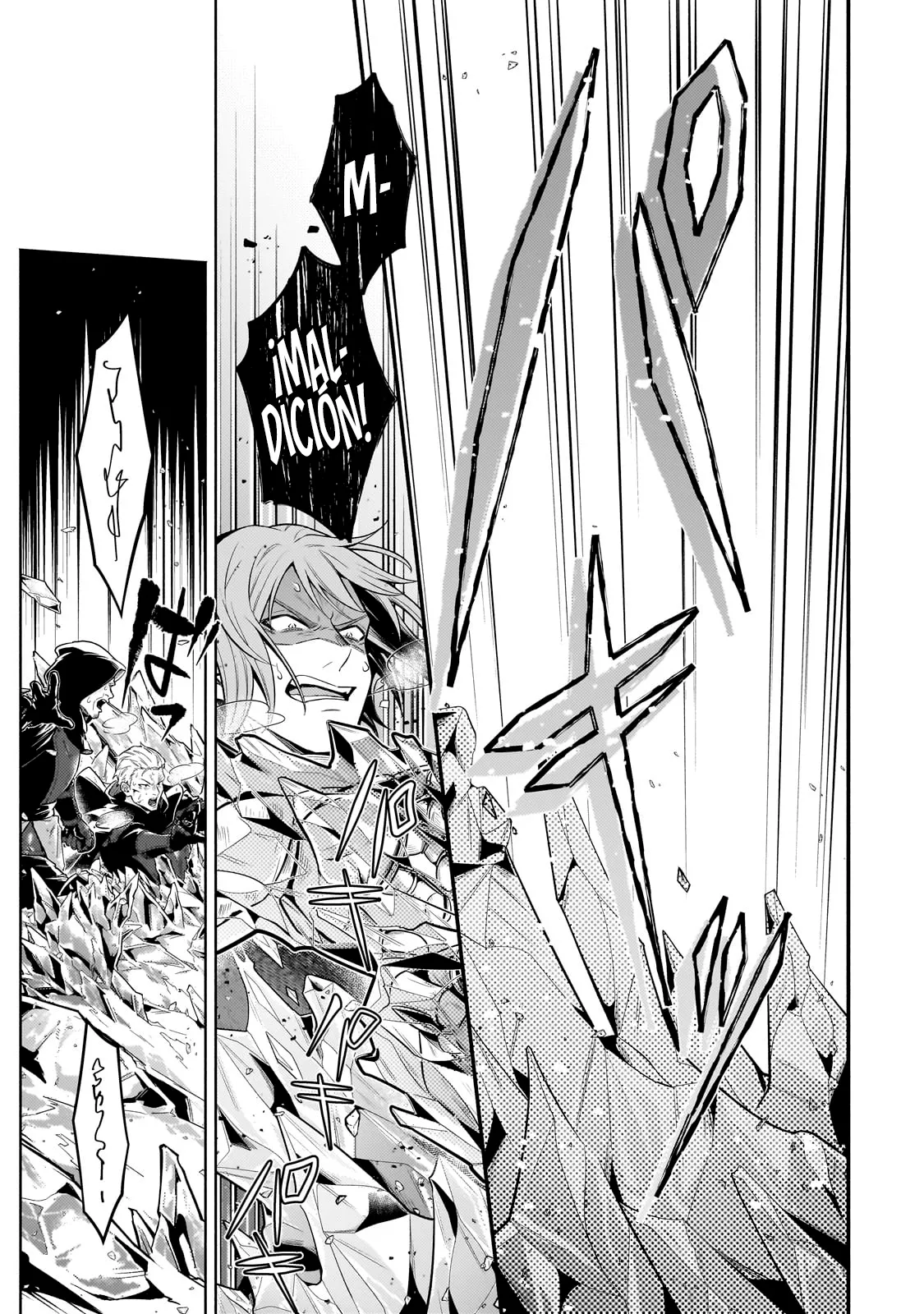 Read Okiraku Ryoushu no Tanoshii Ryouchi Bouei ES Manga Online