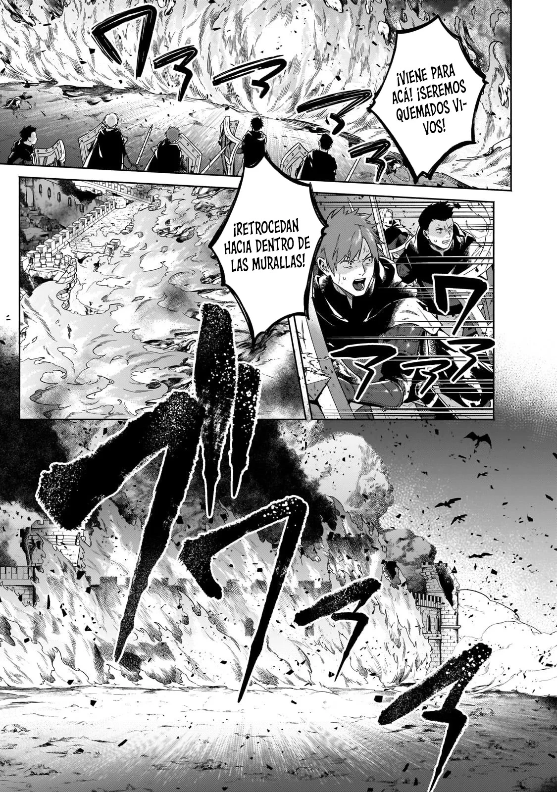 Read Okiraku Ryoushu no Tanoshii Ryouchi Bouei ES Manga Online