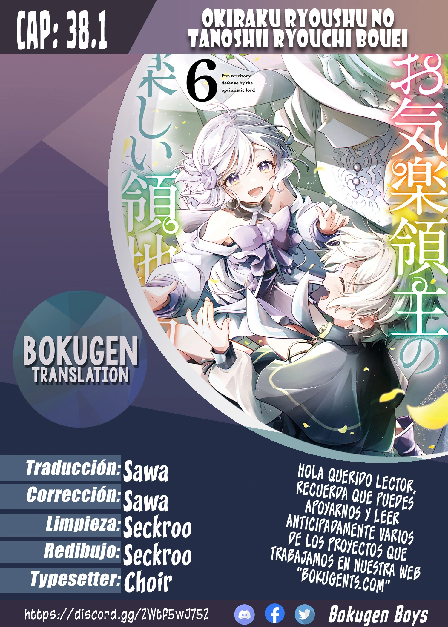 Read Okiraku Ryoushu no Tanoshii Ryouchi Bouei ES Manga Online