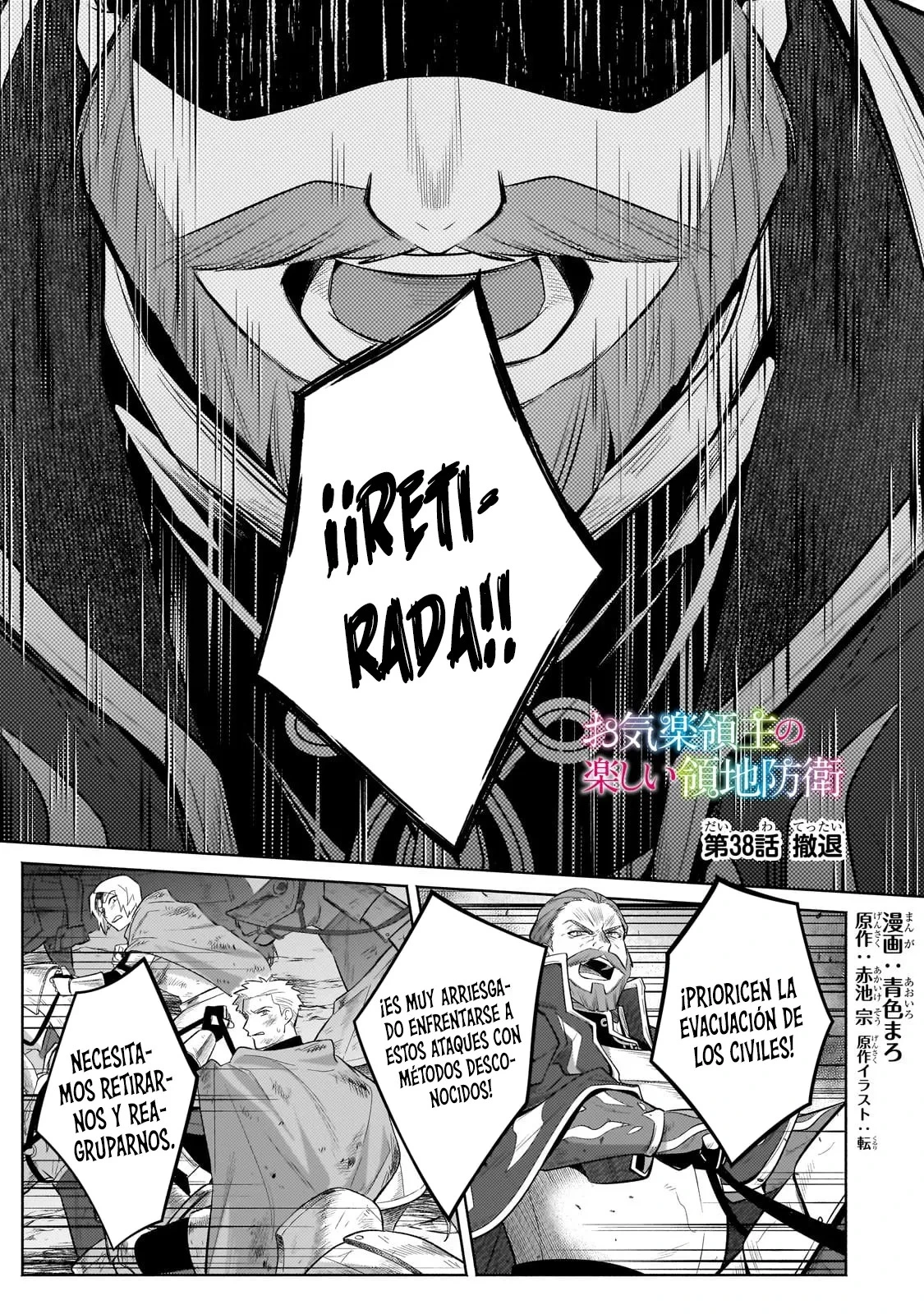 Read Okiraku Ryoushu no Tanoshii Ryouchi Bouei ES Manga Online