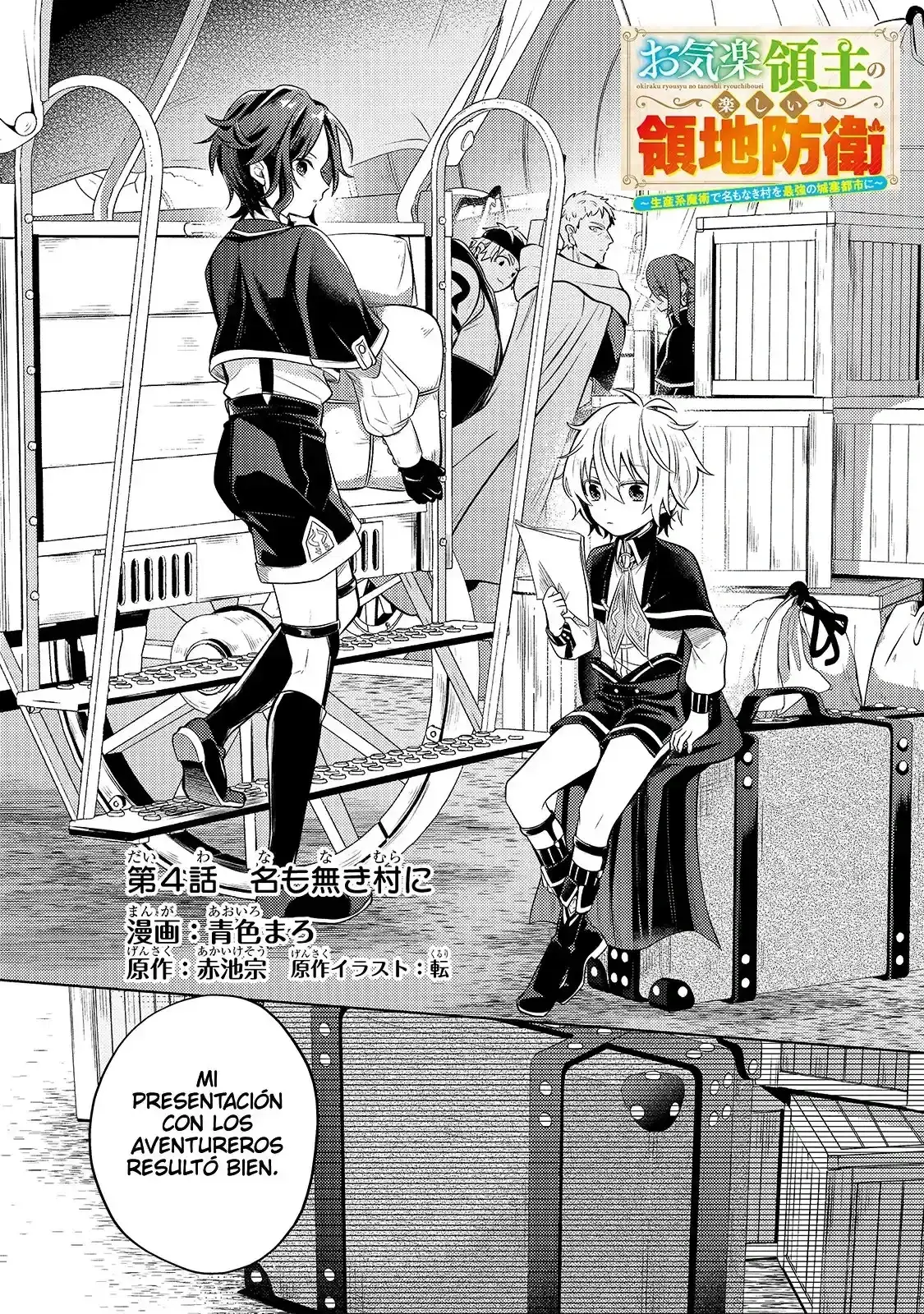 Read Okiraku Ryoushu no Tanoshii Ryouchi Bouei ES Manga Online